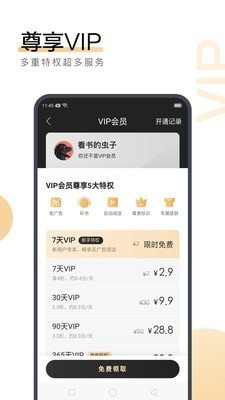 ag视讯手机app